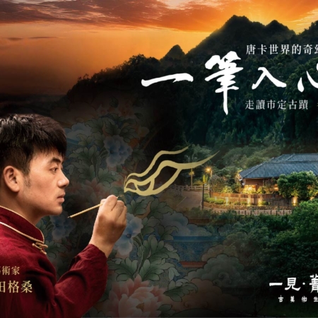 魔女阿卡西紀錄